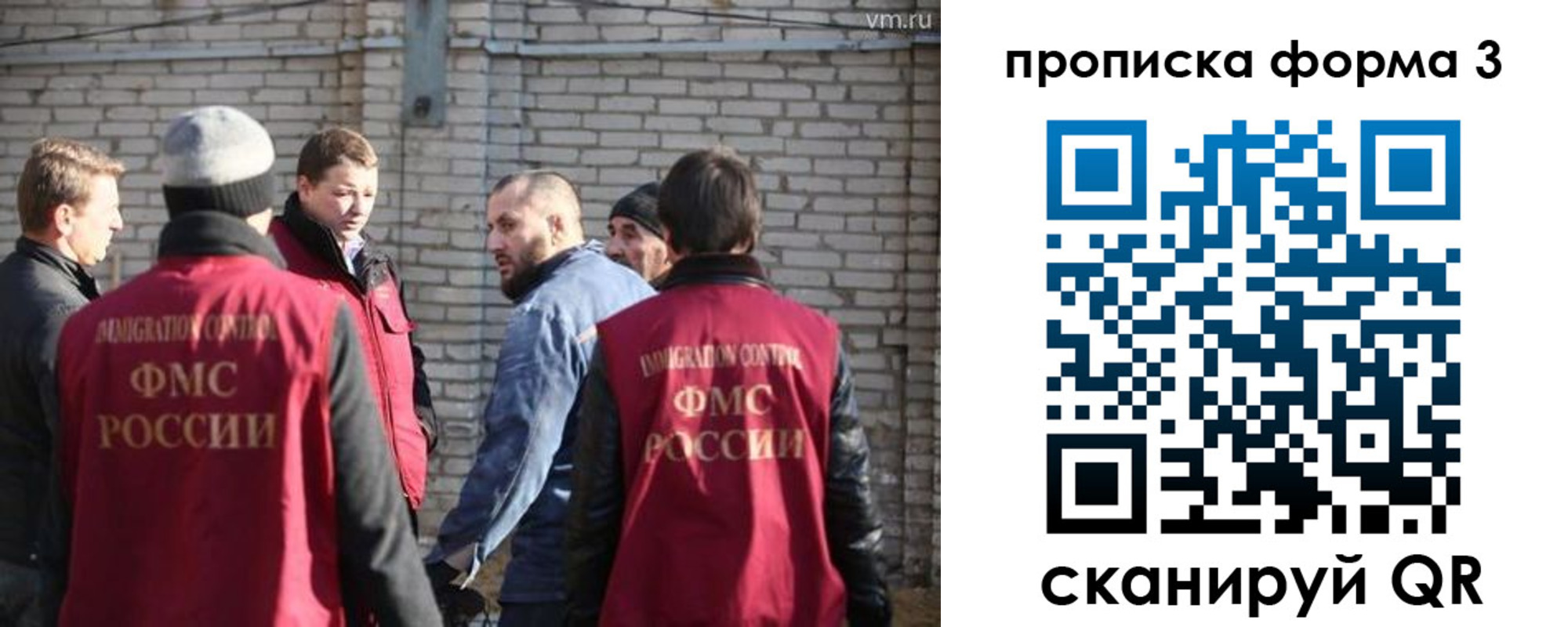 временная прописка в Рузе