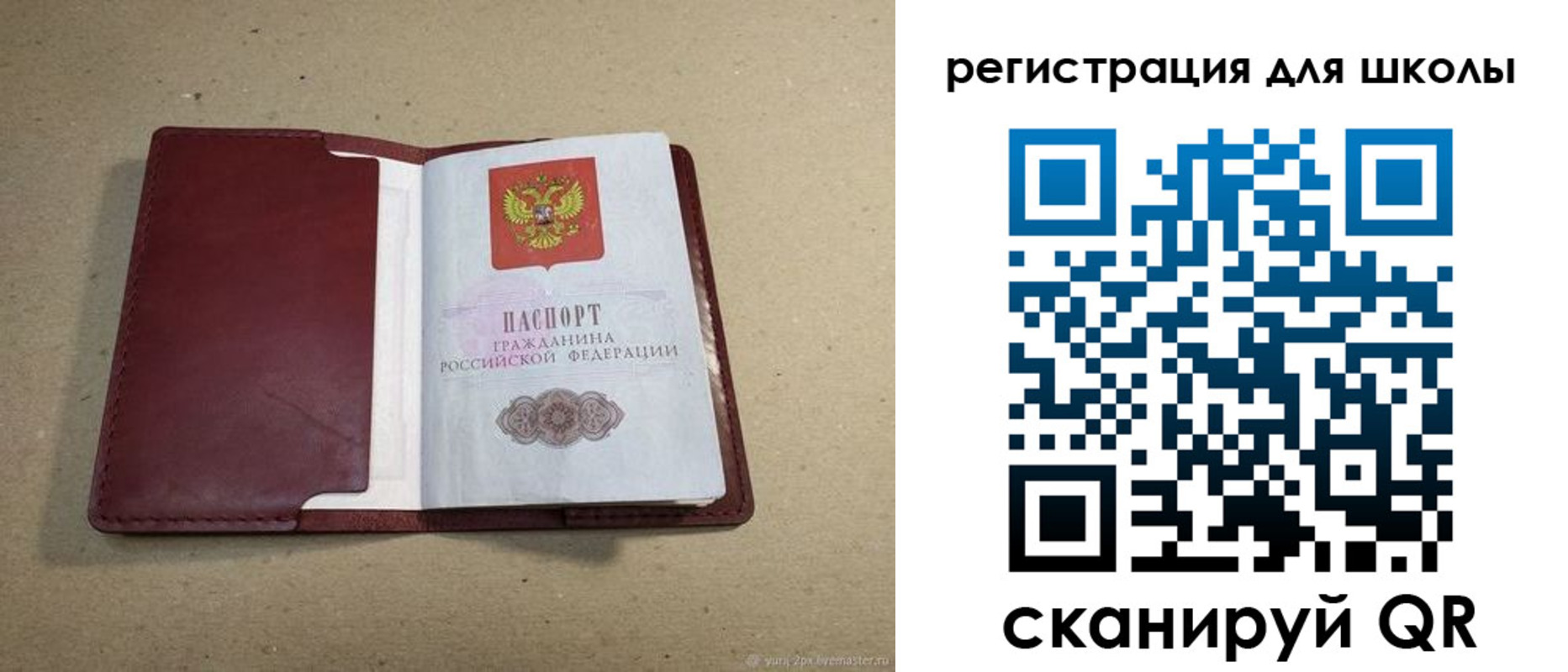 временная регистрация адрес в Рузе