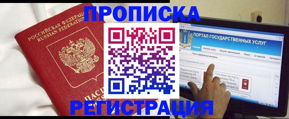 форма 3 в Рузе