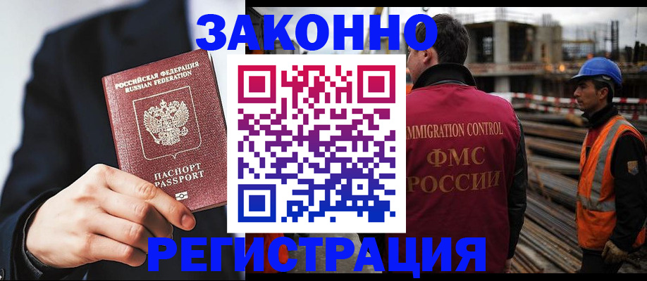 регистрация для дет. сада в Рузе