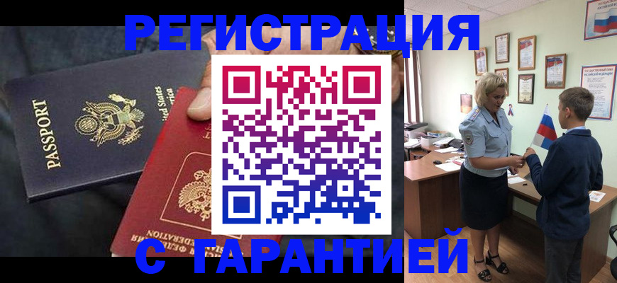 форма 3 в Рузе
